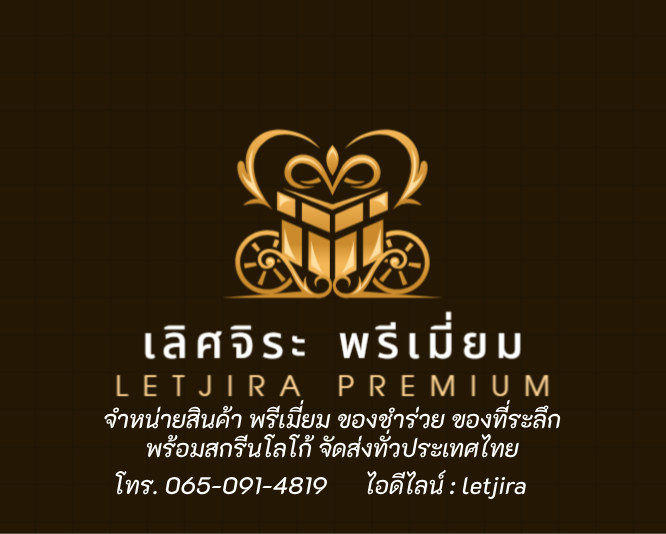 About
